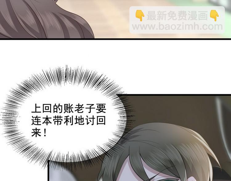 007 英雄救美(1/3)-第8话