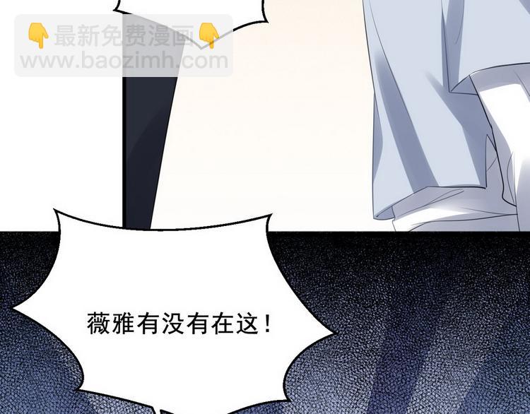 007 英雄救美(1/3)-第8话