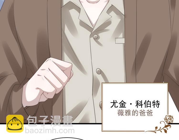 007 英雄救美(1/3)-第8话