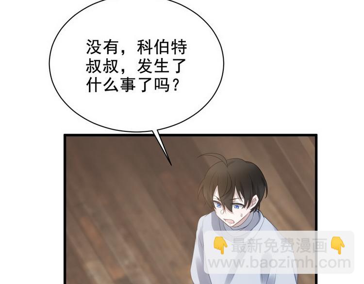 007 英雄救美(1/3)-第8话