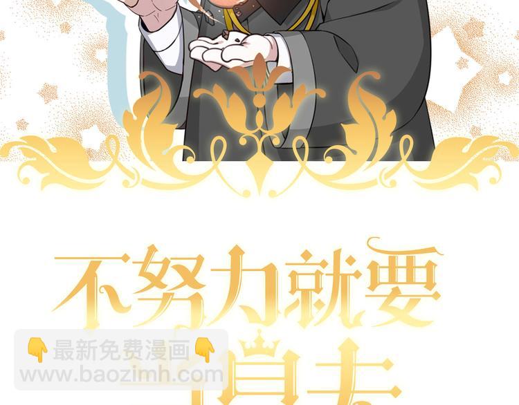 007 英雄救美(1/3)-第8话