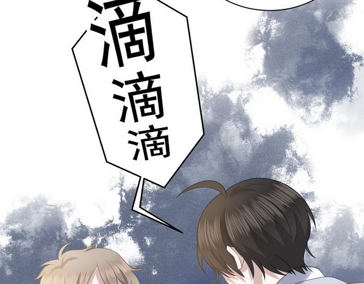 007 英雄救美(1/3)-第8话