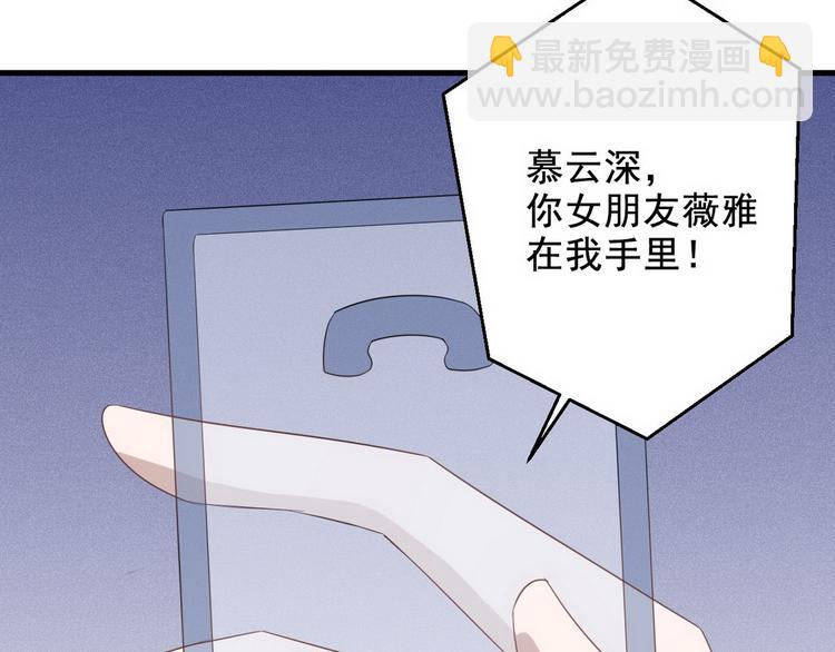 007 英雄救美(1/3)-第8话