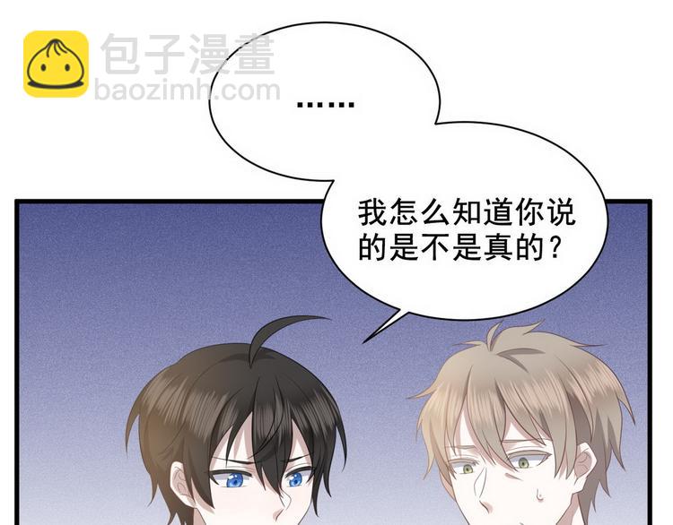 007 英雄救美(1/3)-第8话