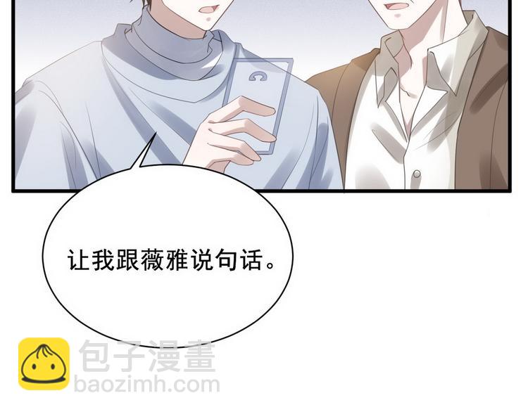 007 英雄救美(1/3)-第8话