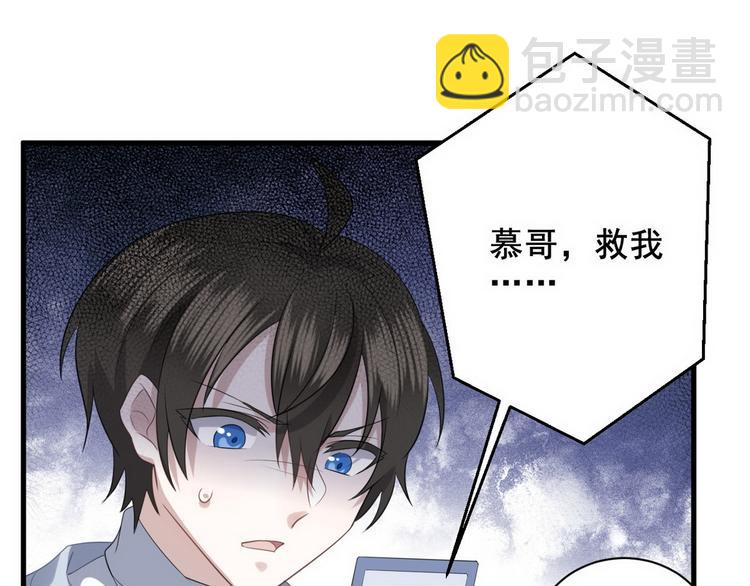 007 英雄救美(1/3)-第8话