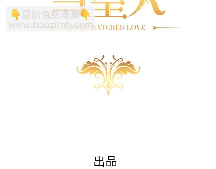 007 英雄救美(1/3)-第8话