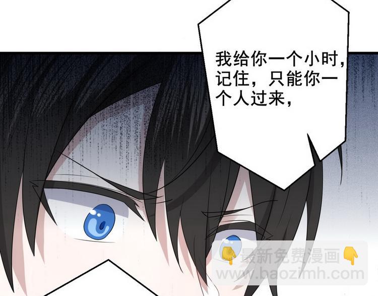 007 英雄救美(1/3)-第8话