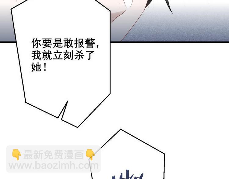 007 英雄救美(1/3)-第8话