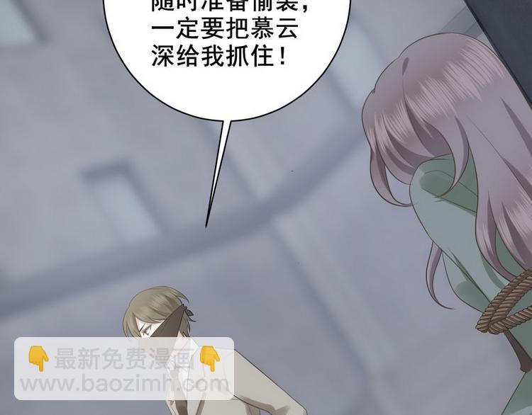 007 英雄救美(1/3)-第8话