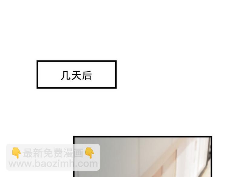 007 英雄救美(1/3)-第8话