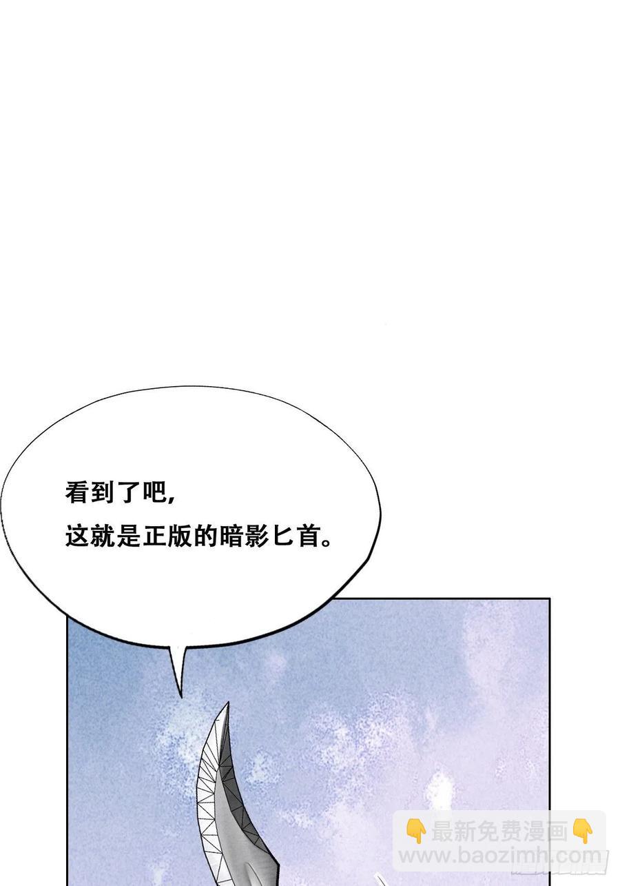 071 礼物我很喜欢(1/2)-第72话