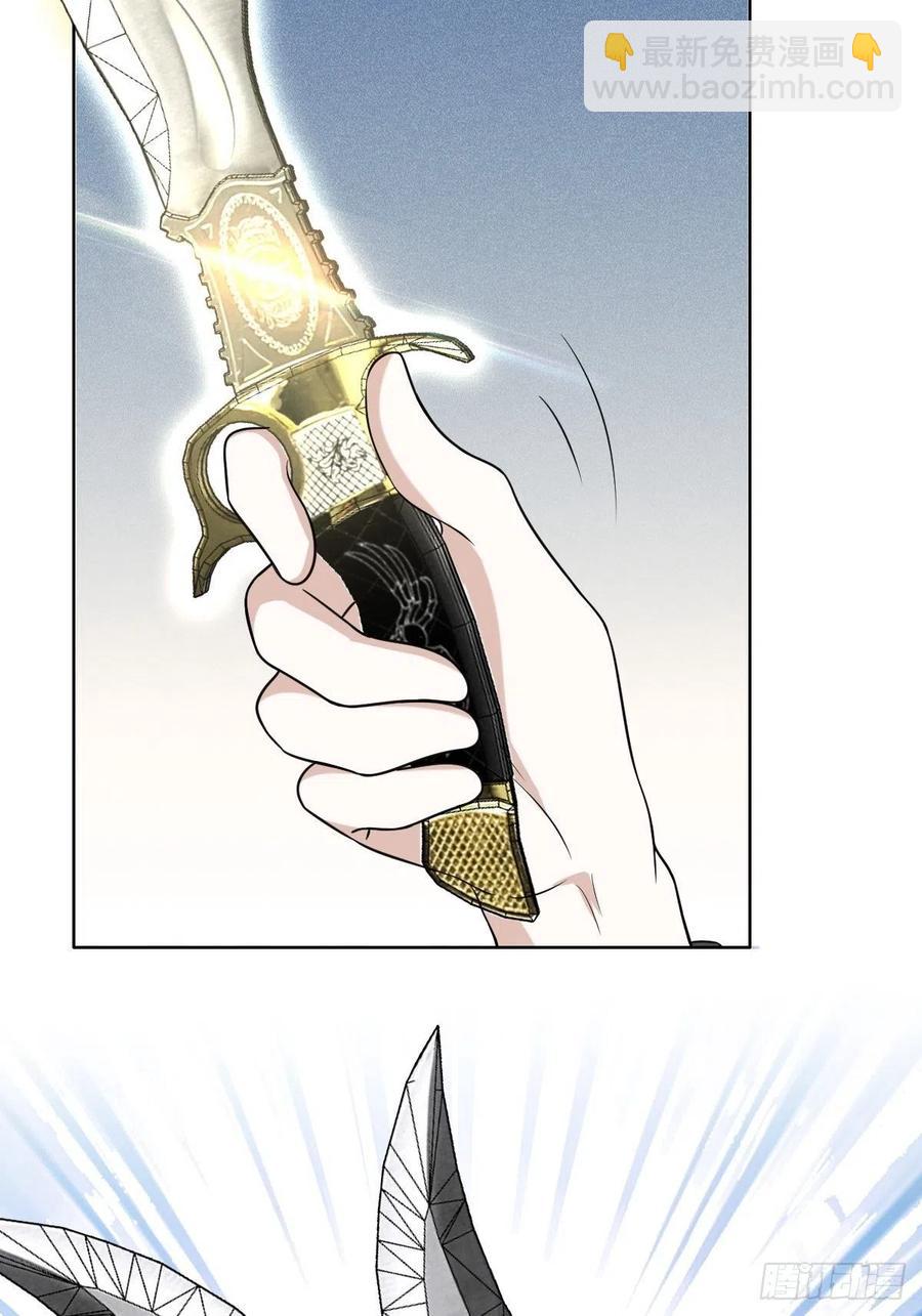 071 礼物我很喜欢(1/2)-第72话