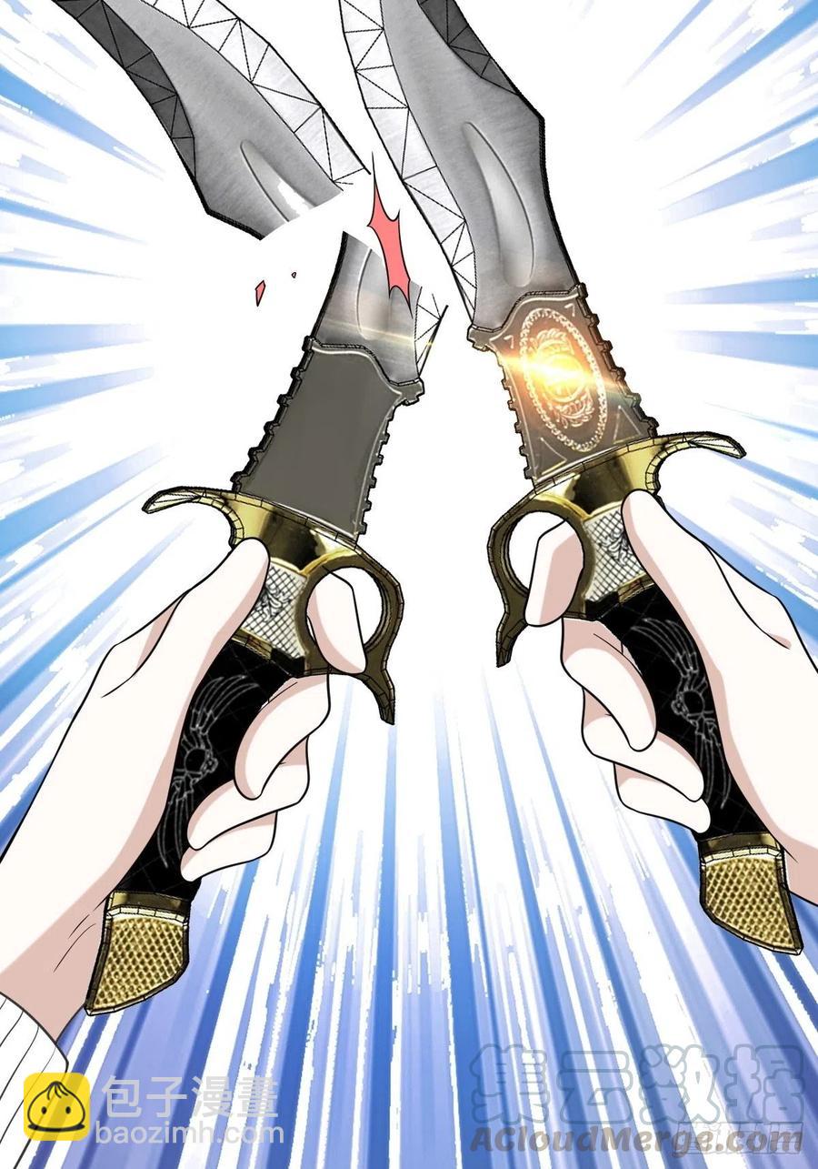 071 礼物我很喜欢(1/2)-第72话