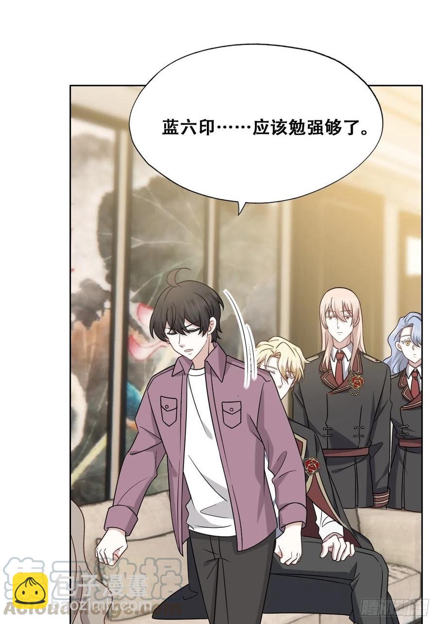 071 礼物我很喜欢(1/2)-第72话