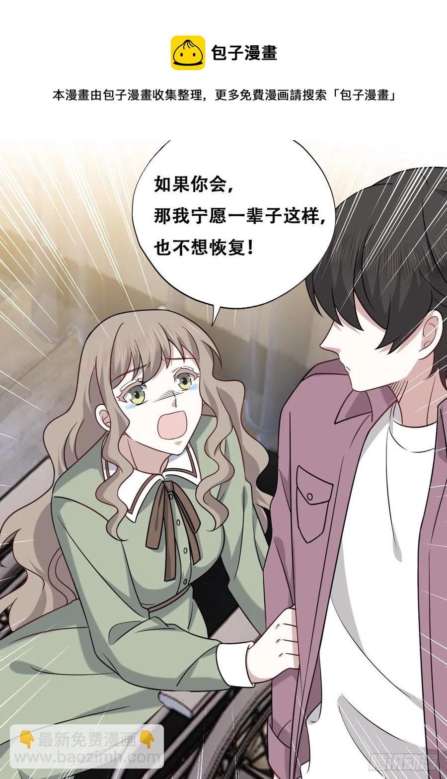 071 礼物我很喜欢(1/2)-第72话