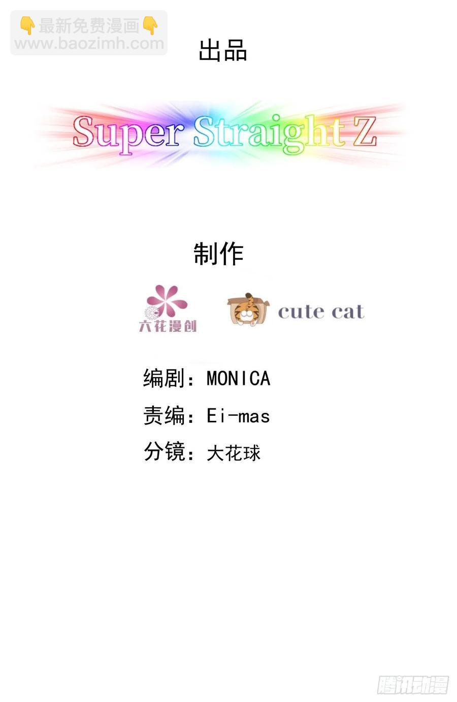 071 礼物我很喜欢(1/2)-第72话