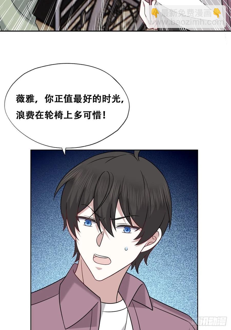 071 礼物我很喜欢(1/2)-第72话