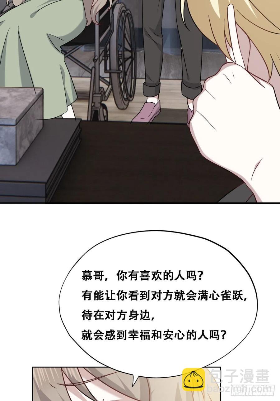 071 礼物我很喜欢(1/2)-第72话