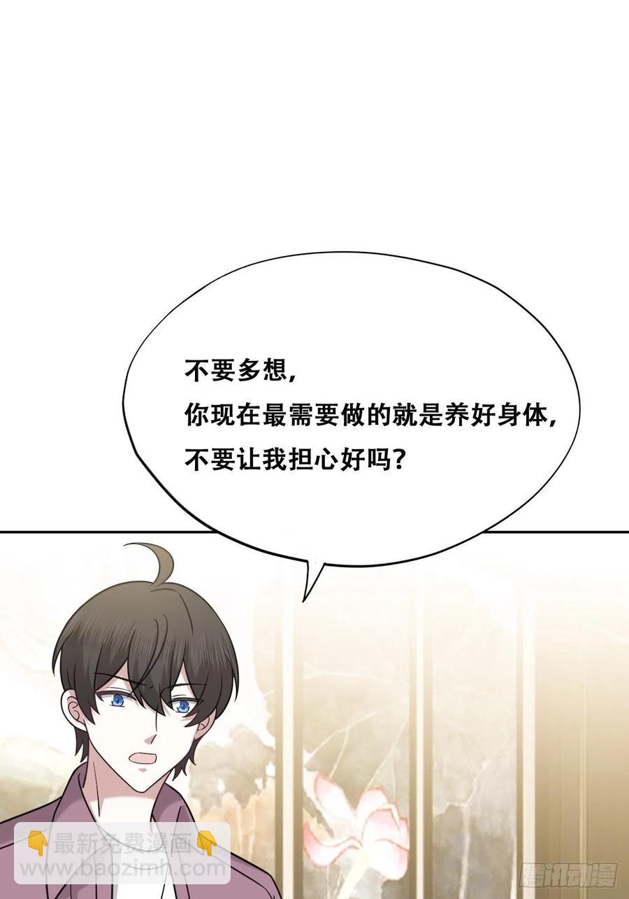 071 礼物我很喜欢(1/2)-第72话