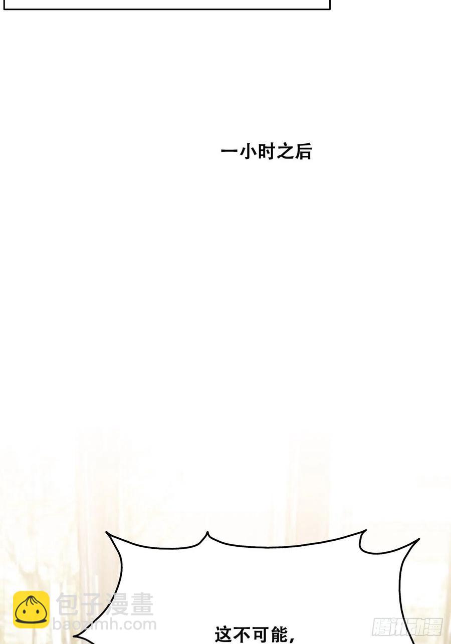 071 礼物我很喜欢(1/2)-第72话