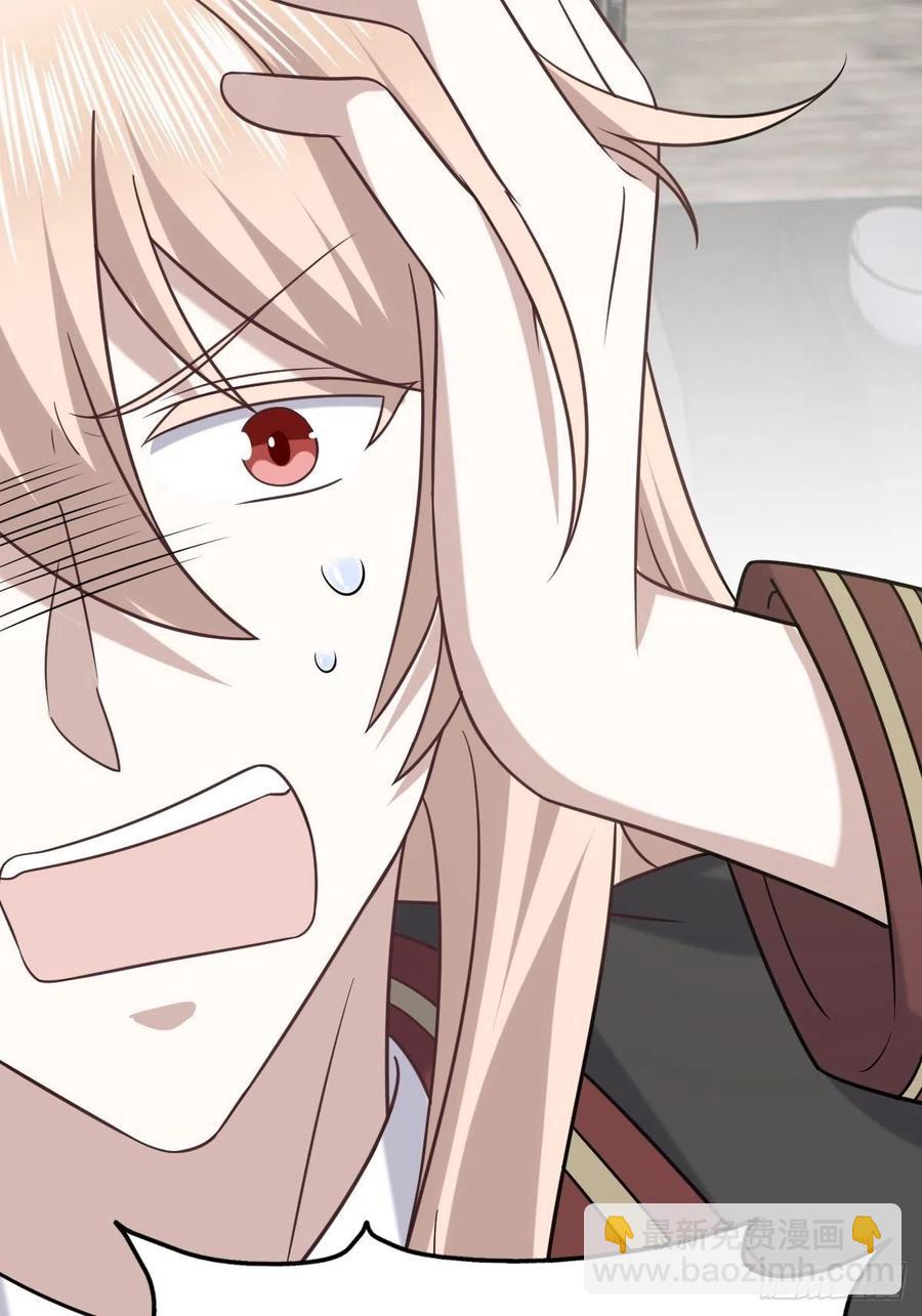 071 礼物我很喜欢(1/2)-第72话