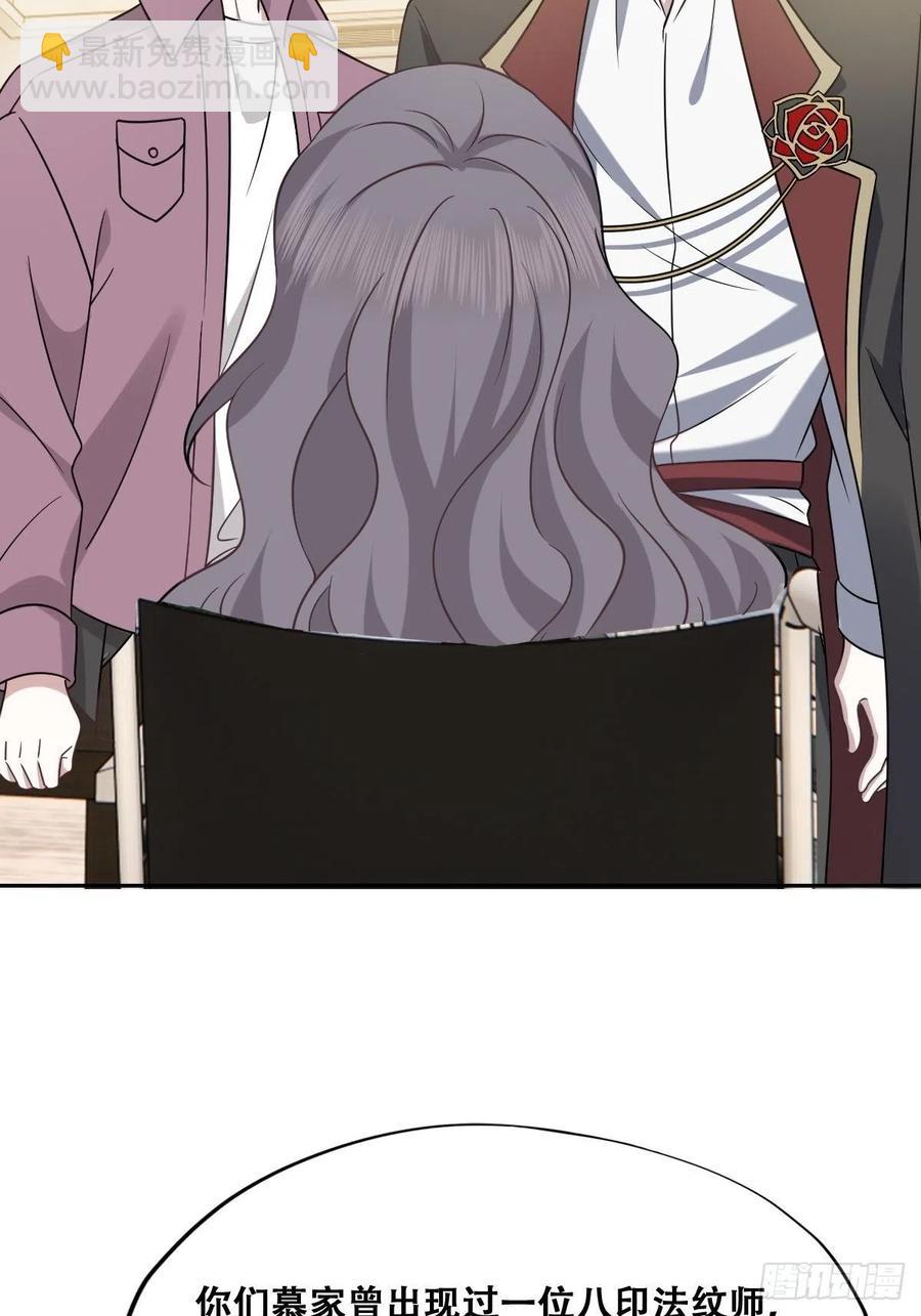 071 礼物我很喜欢(1/2)-第72话