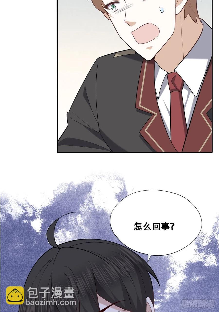 071 礼物我很喜欢(1/2)-第72话