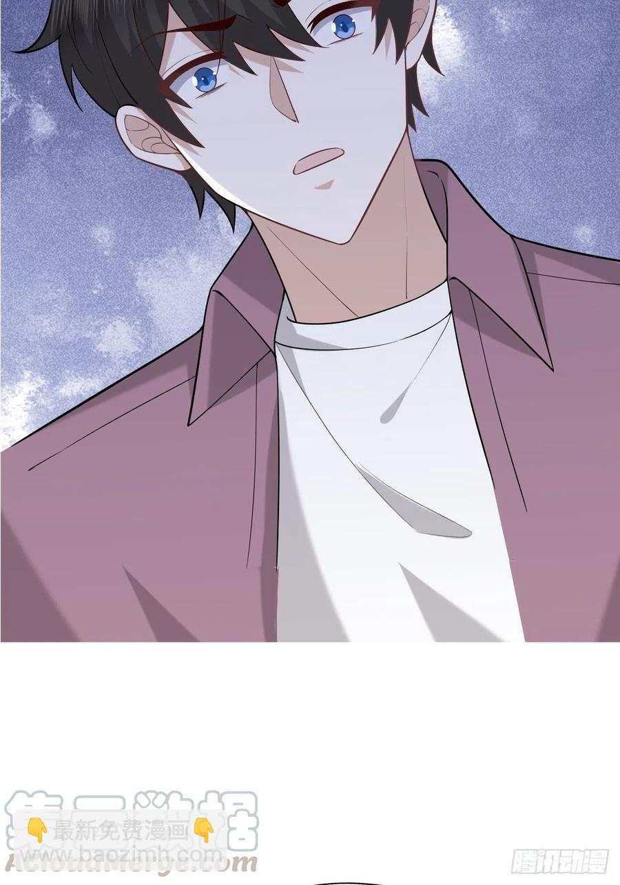 071 礼物我很喜欢(1/2)-第72话