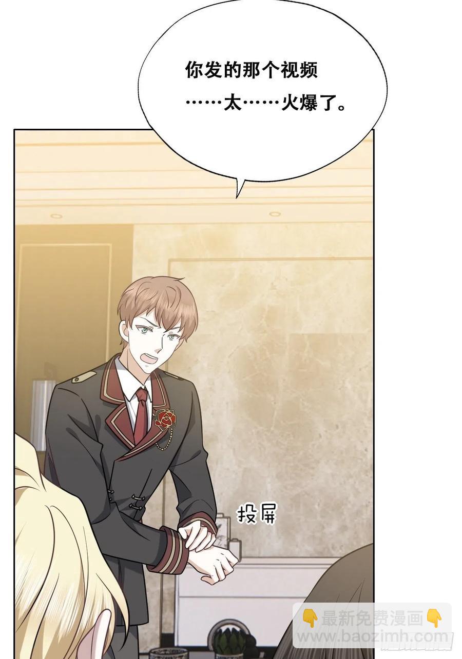 071 礼物我很喜欢(1/2)-第72话