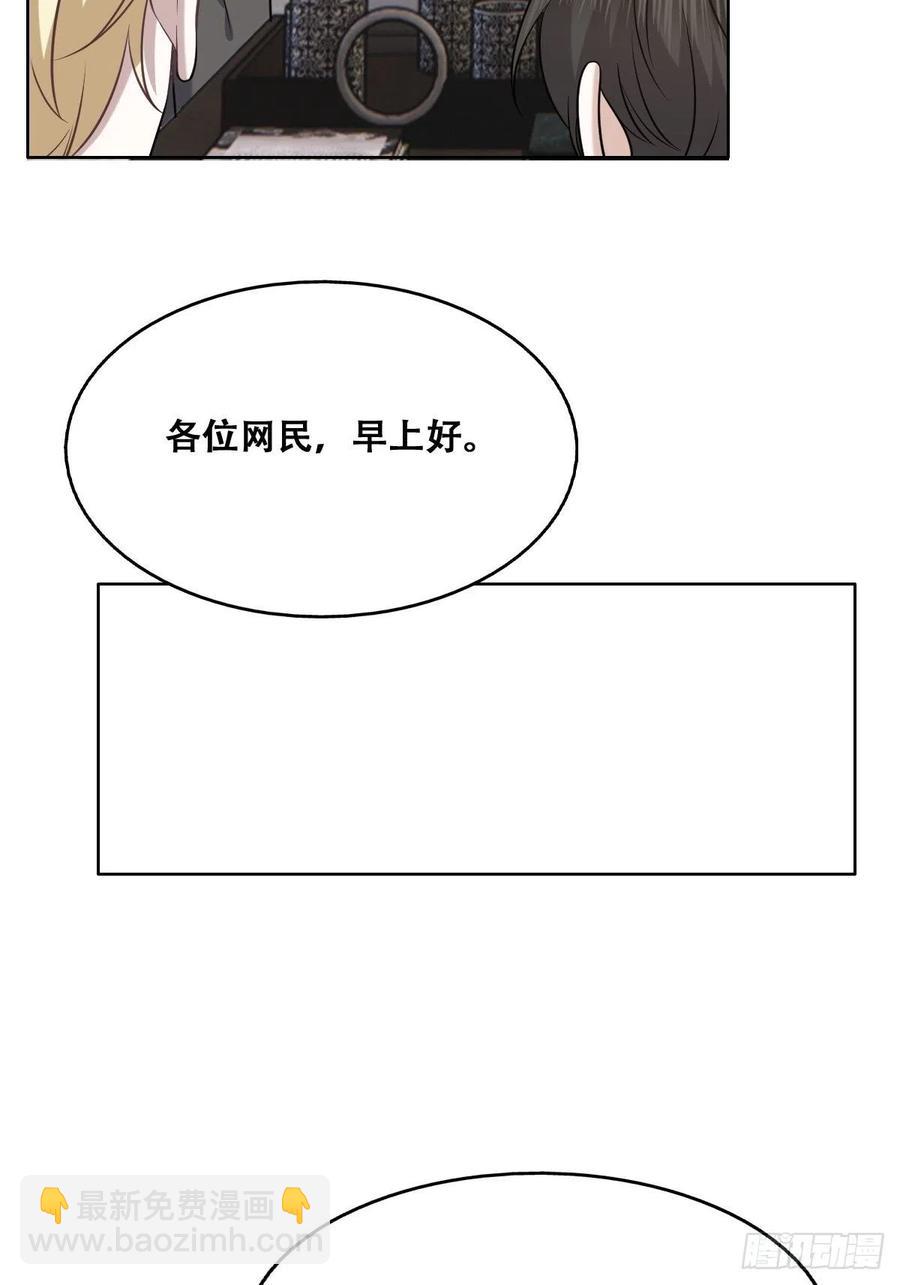 071 礼物我很喜欢(1/2)-第72话