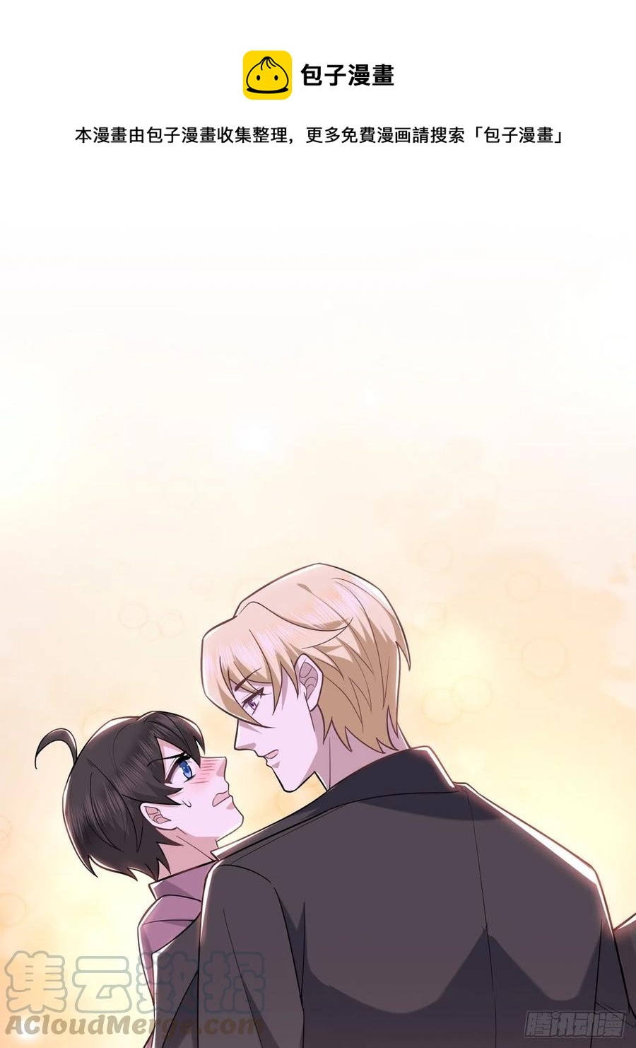 073 莱瑟道别云深(1/2)-第74话