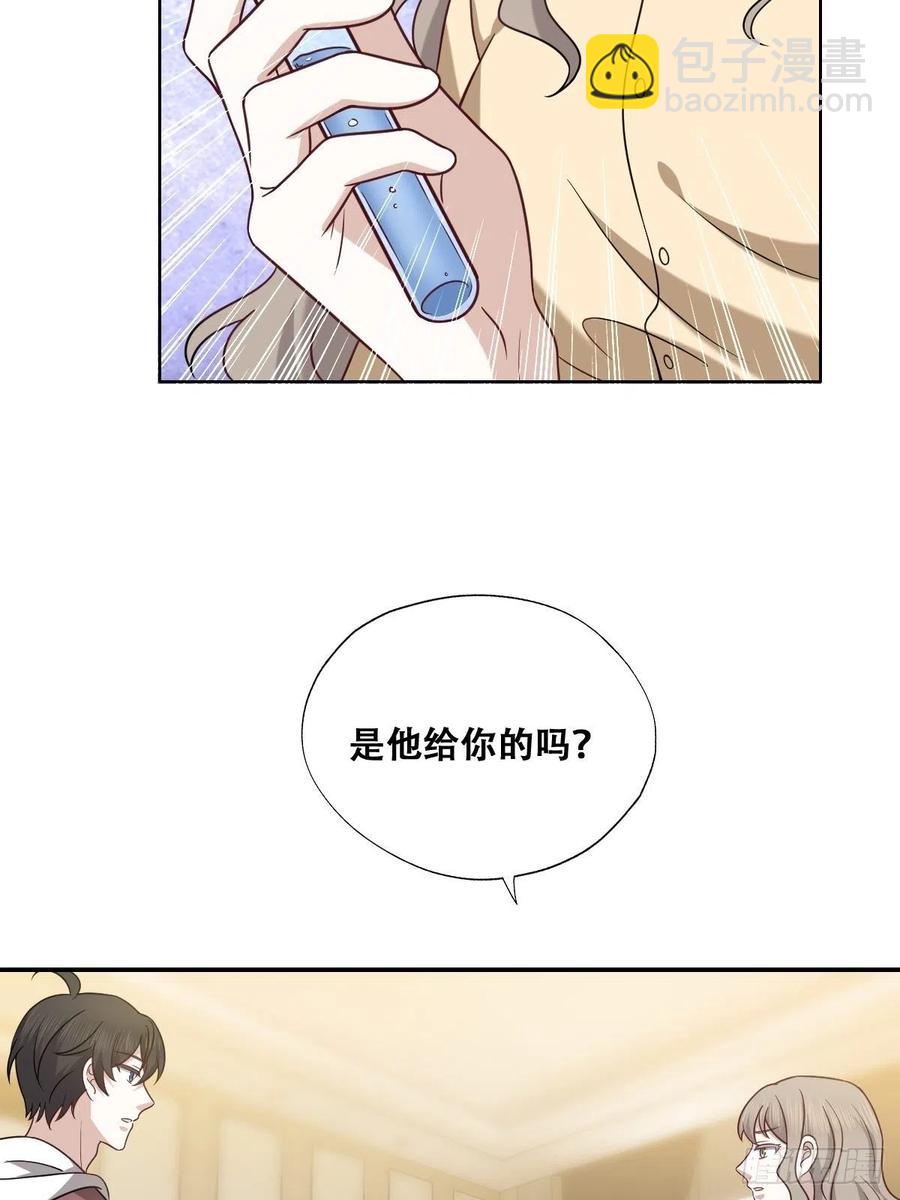 073 莱瑟道别云深(1/2)-第74话