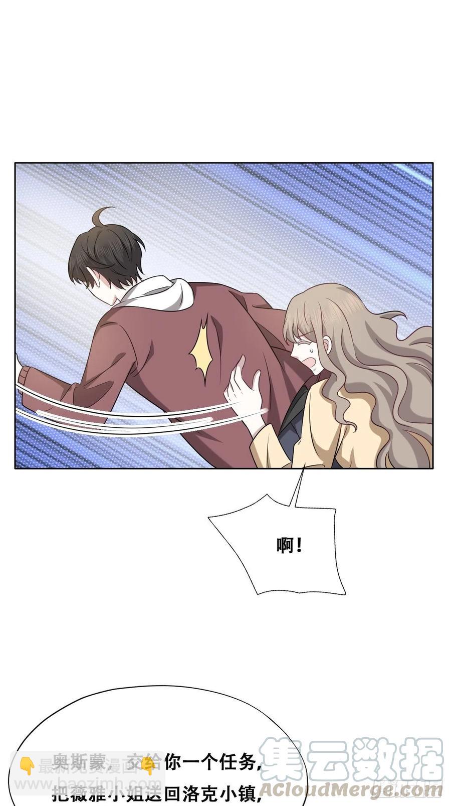 073 莱瑟道别云深(1/2)-第74话