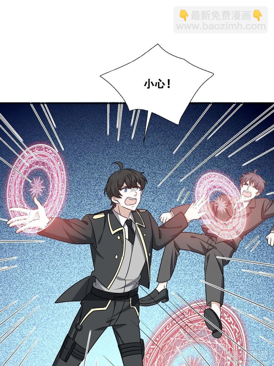 075 云深心动(1/2)-第76话