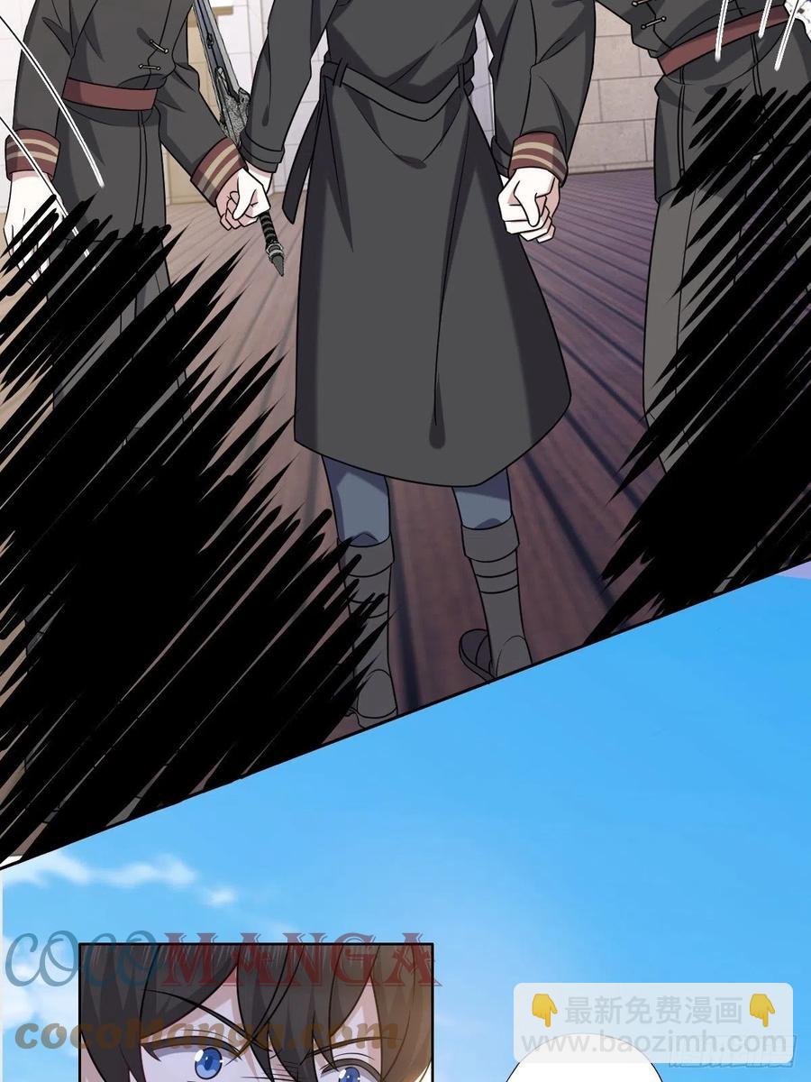 075 云深心动(1/2)-第76话