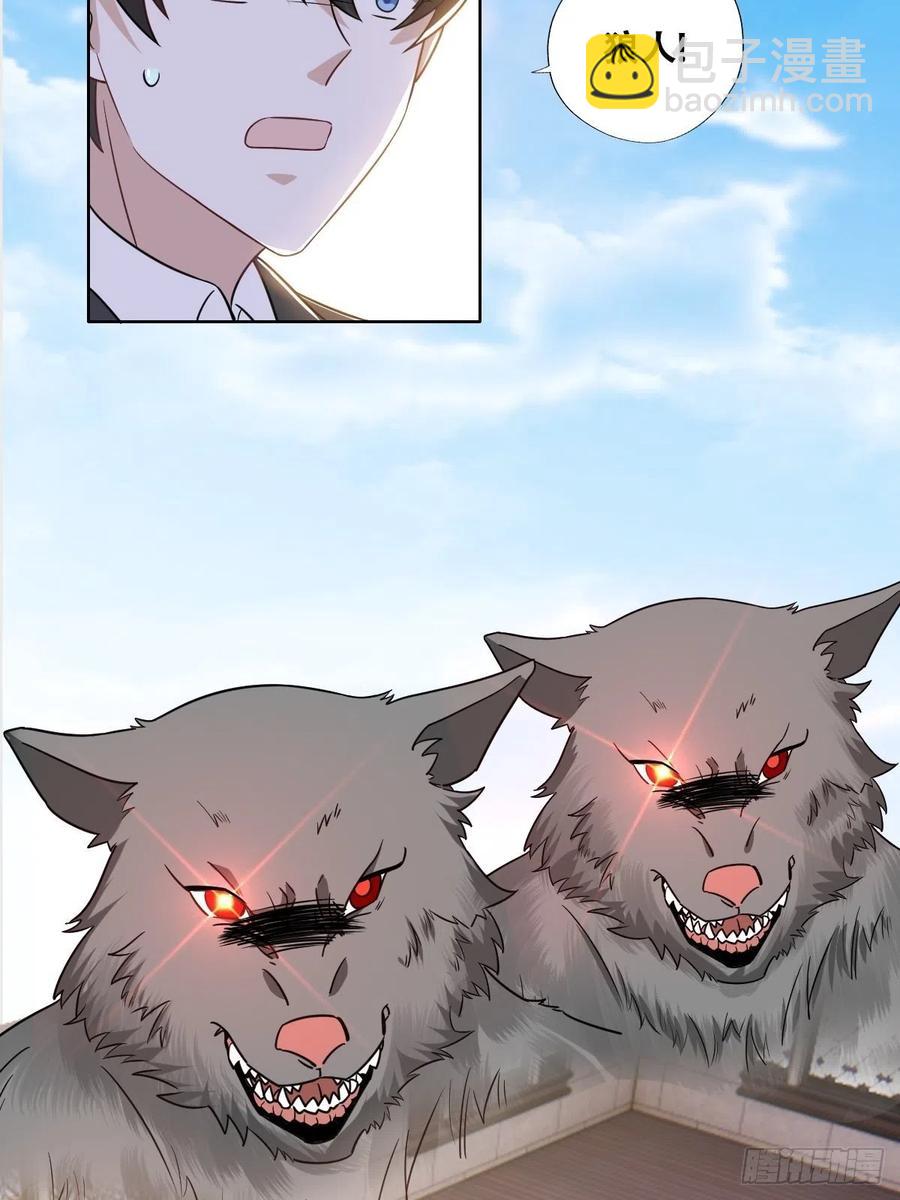 075 云深心动(1/2)-第76话