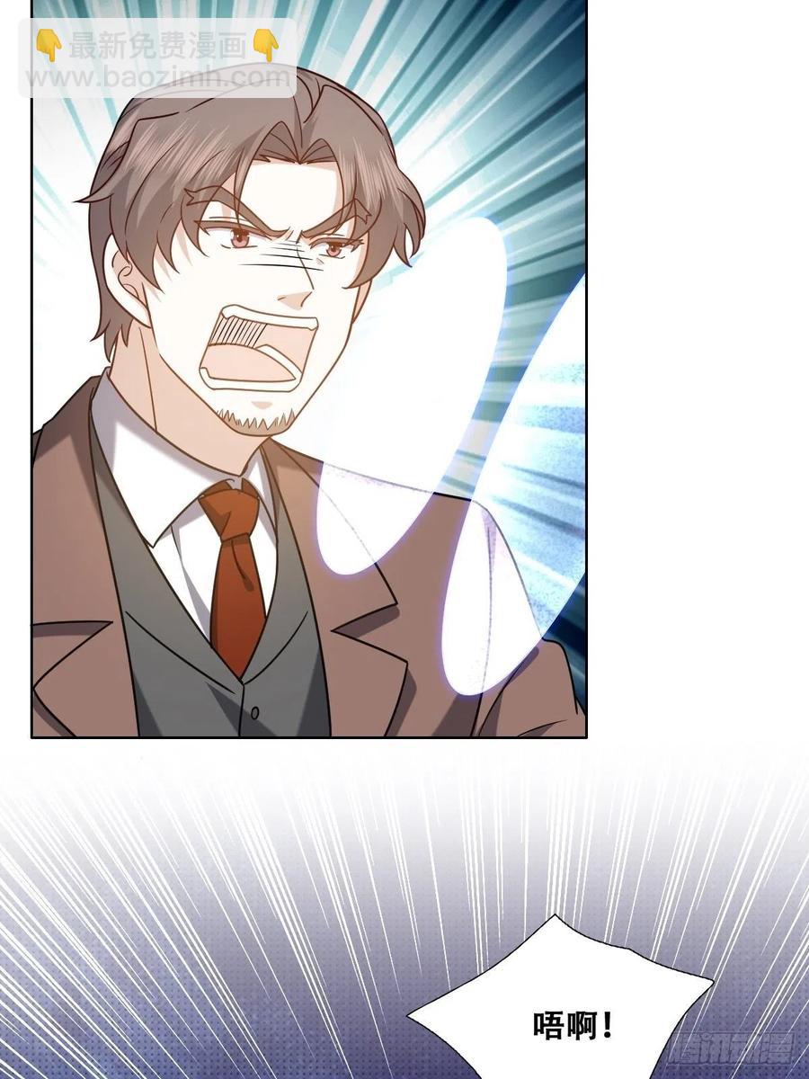 075 云深心动(1/2)-第76话