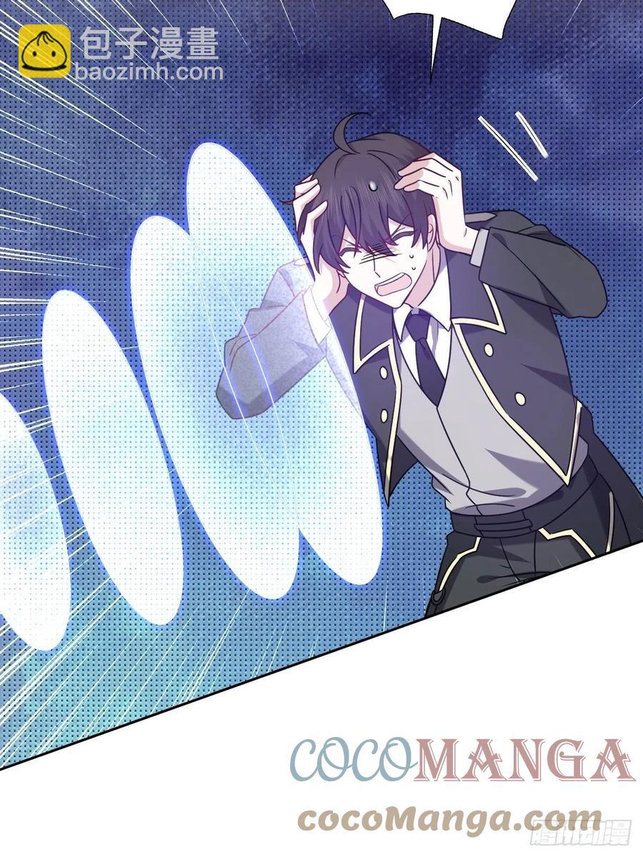 075 云深心动(1/2)-第76话