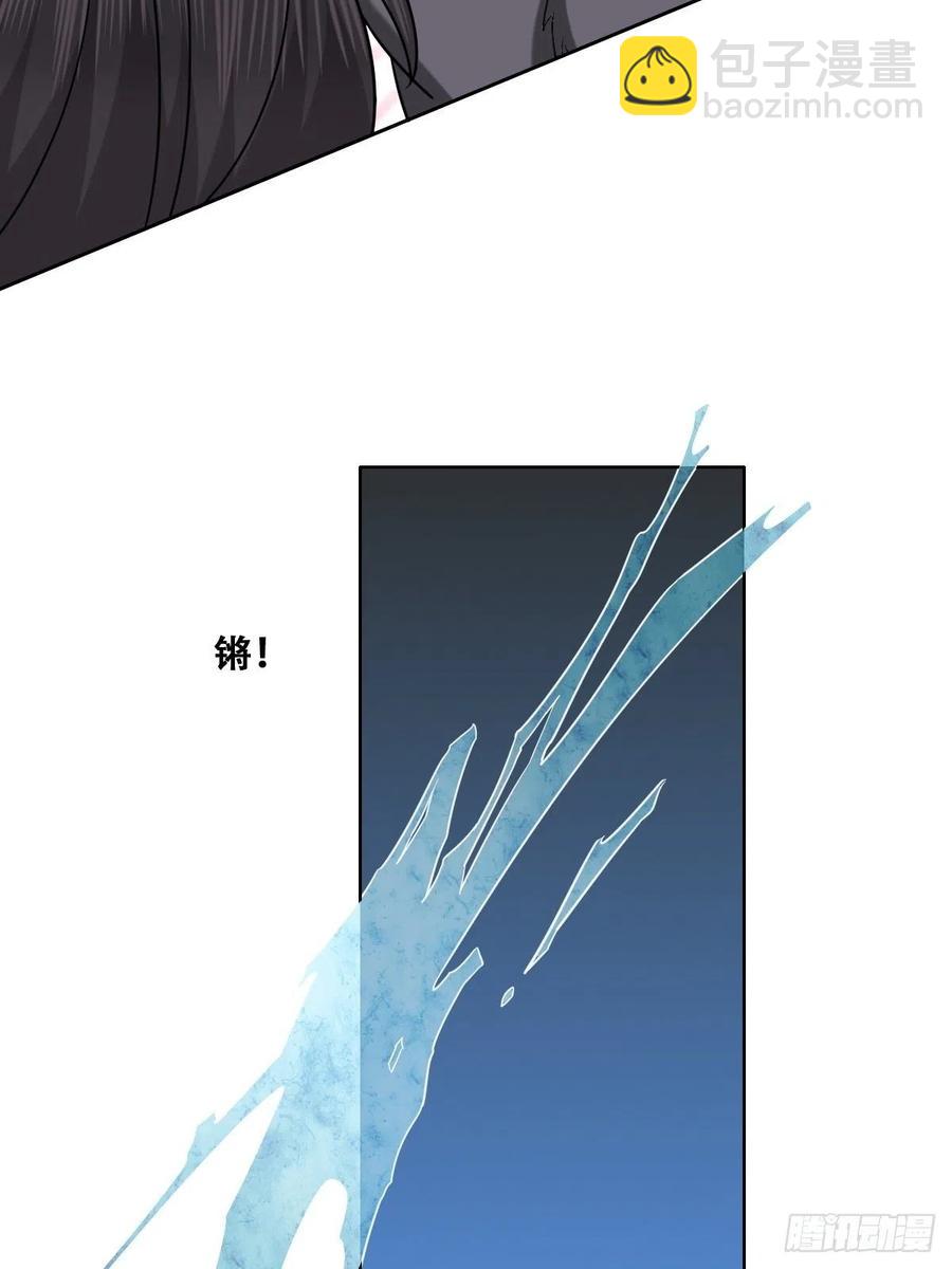 075 云深心动(1/2)-第76话