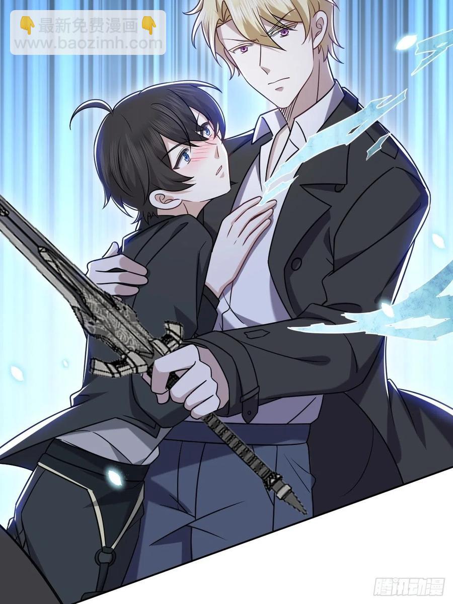 075 云深心动(1/2)-第76话