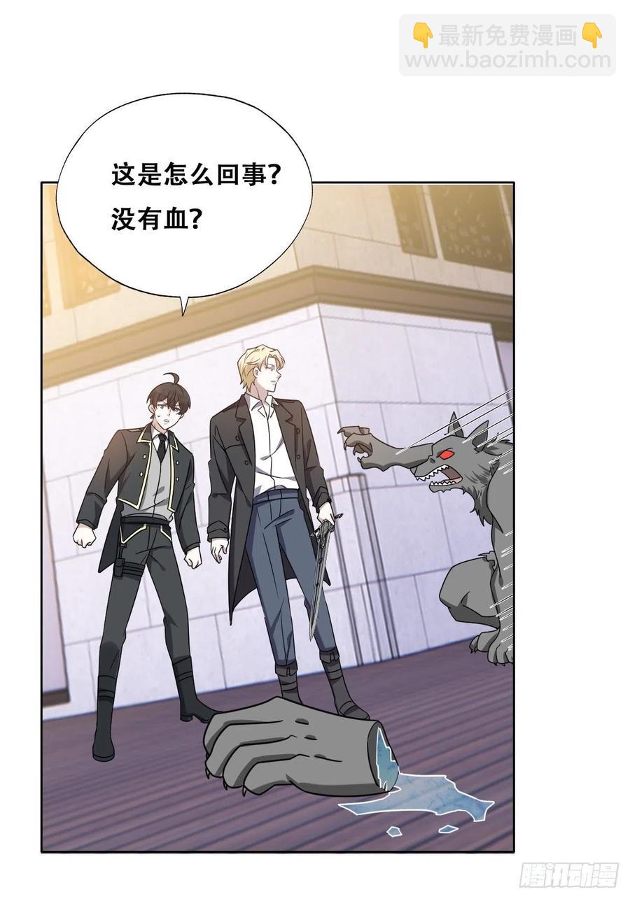 075 云深心动(1/2)-第76话