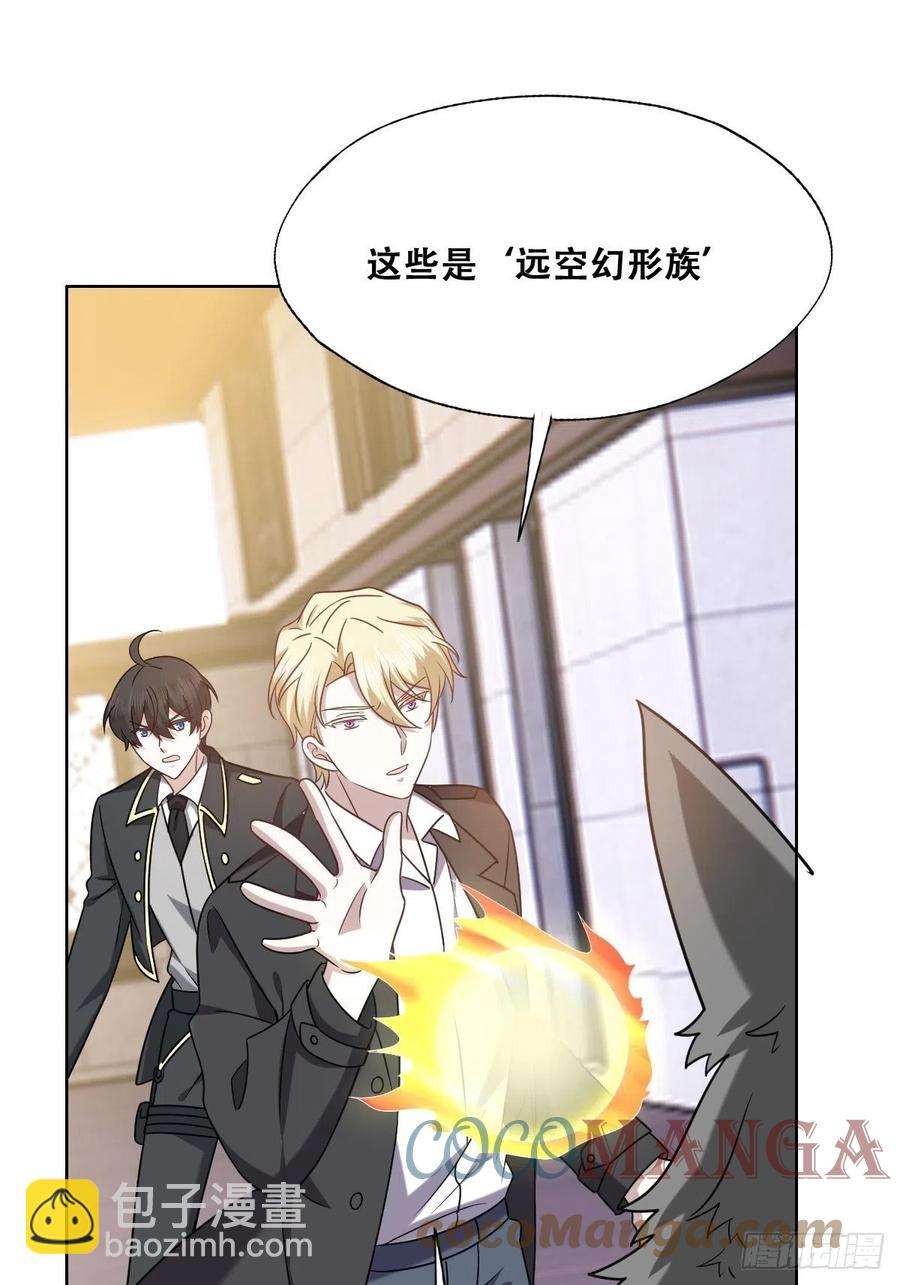 075 云深心动(1/2)-第76话