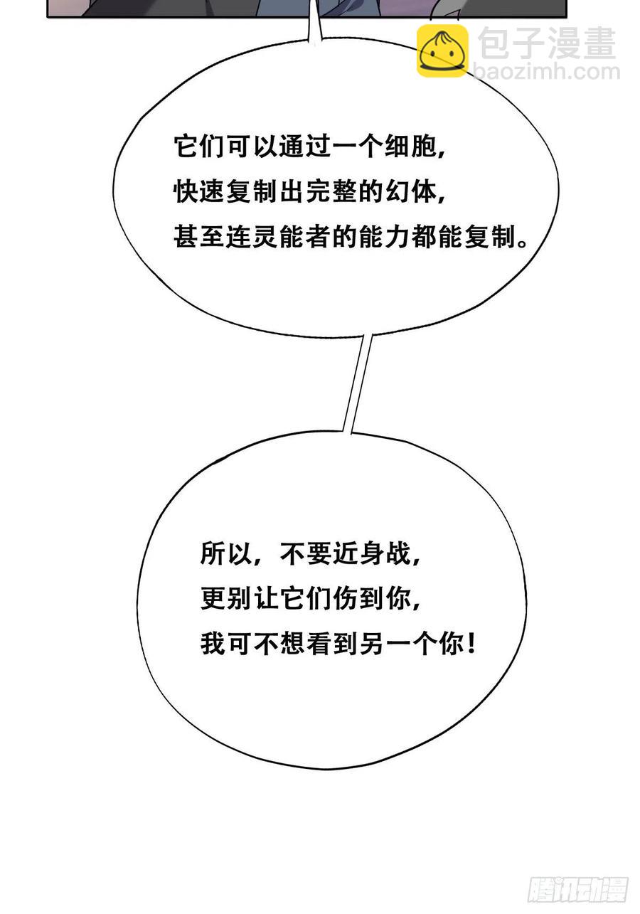 075 云深心动(1/2)-第76话