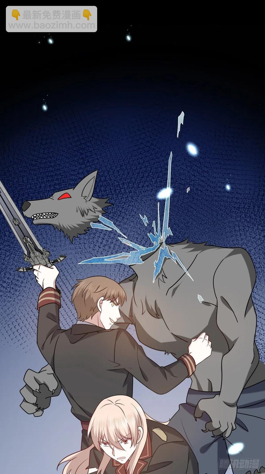 075 云深心动(1/2)-第76话