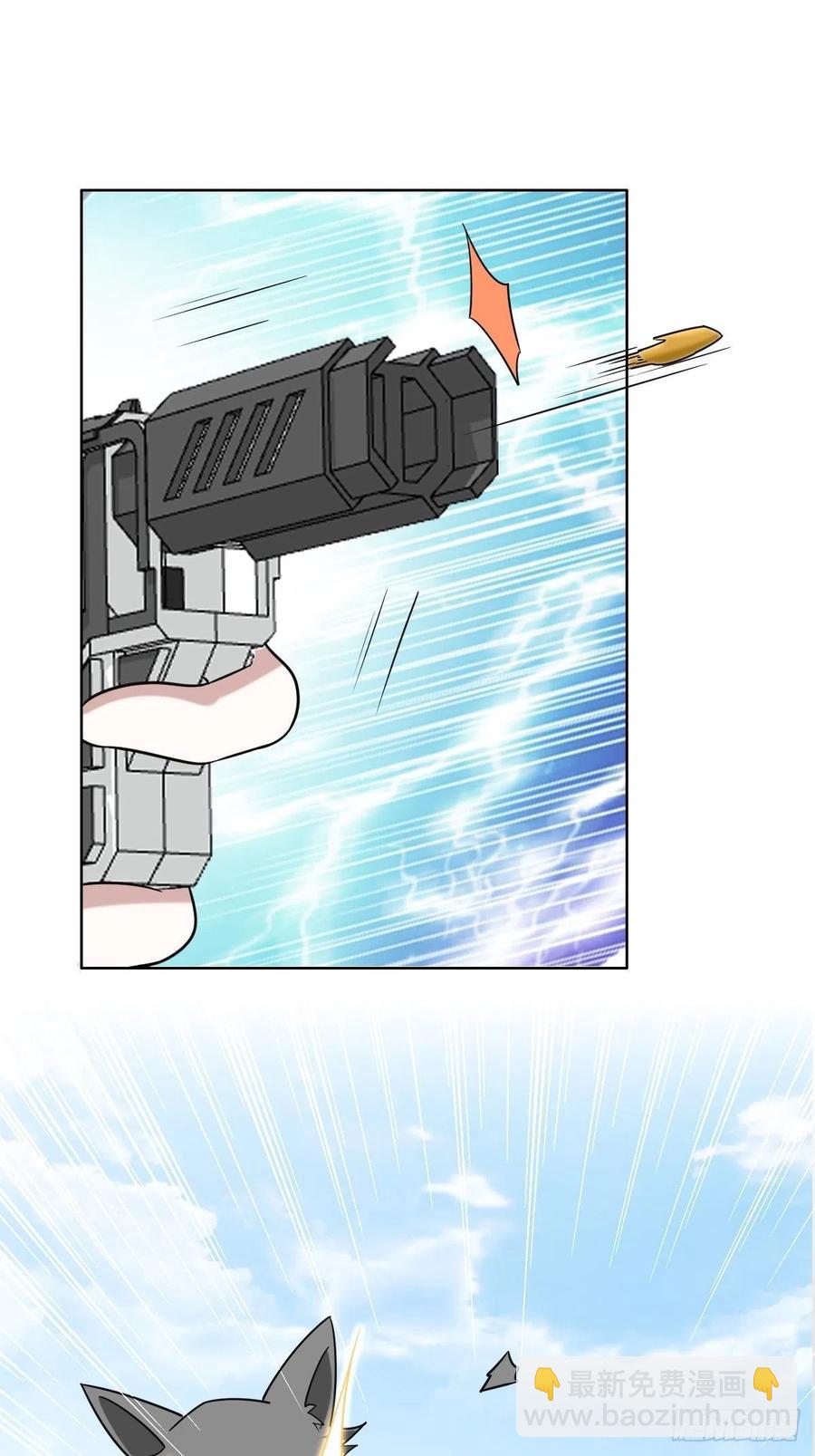 075 云深心动(1/2)-第76话