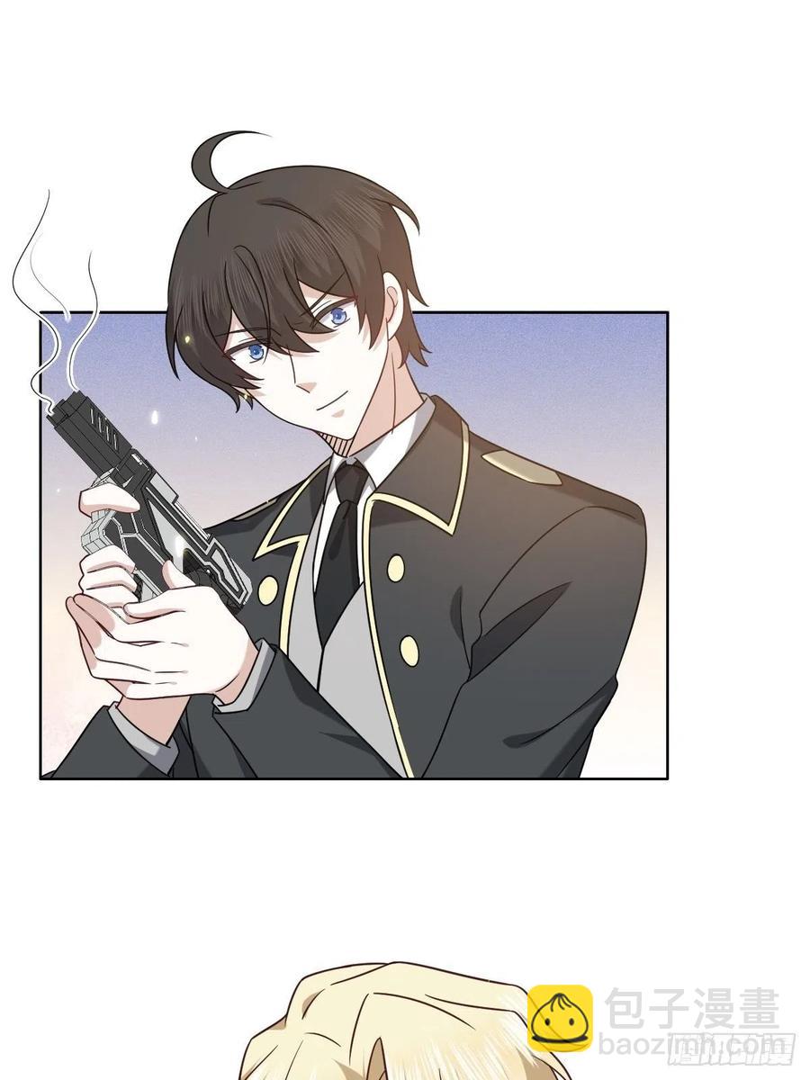 075 云深心动(1/2)-第76话