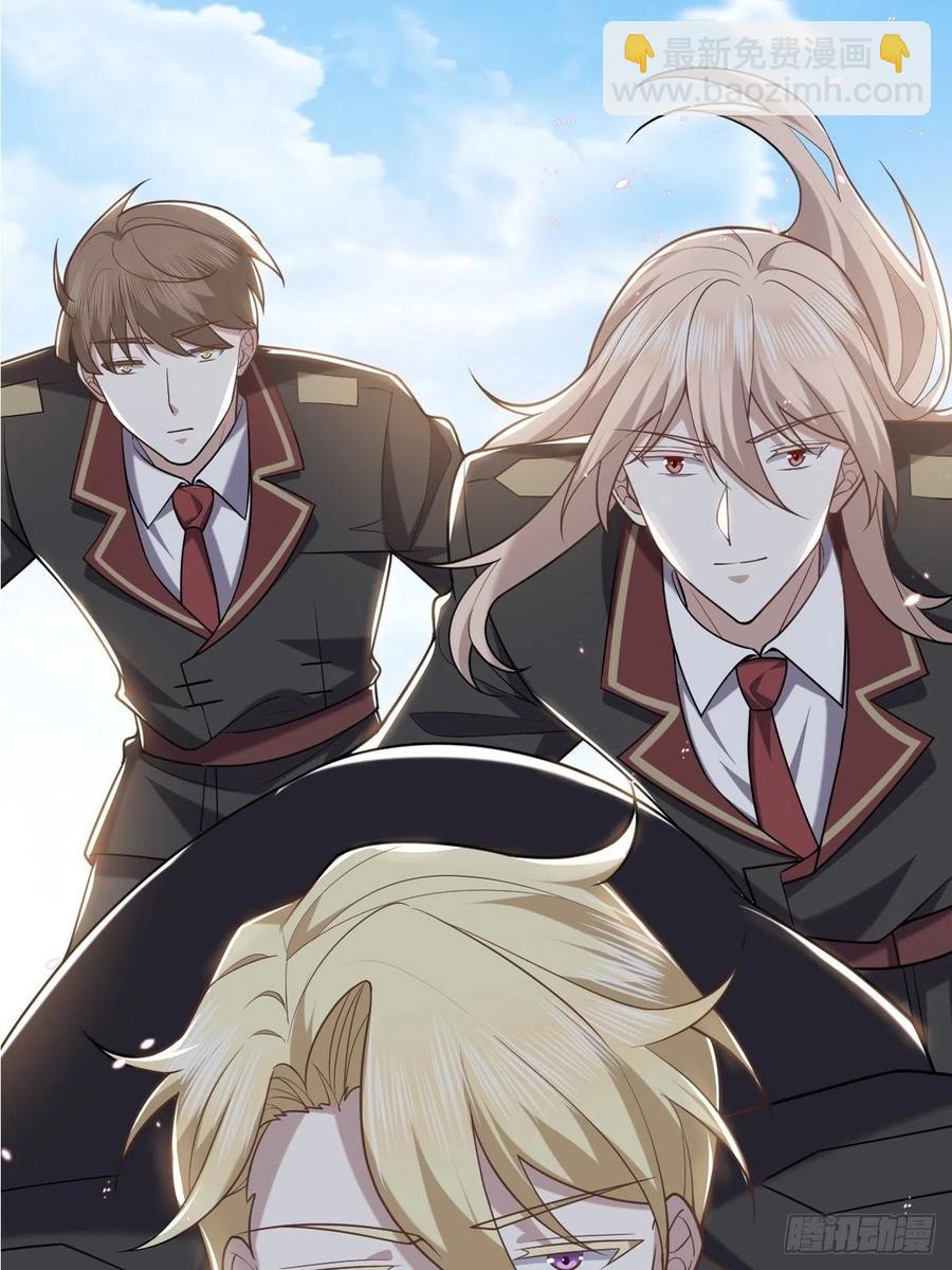 075 云深心动(1/2)-第76话