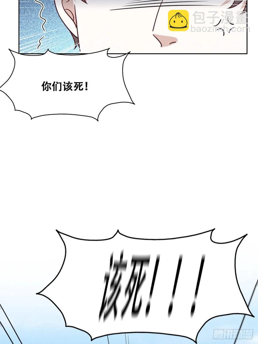 075 云深心动(1/2)-第76话