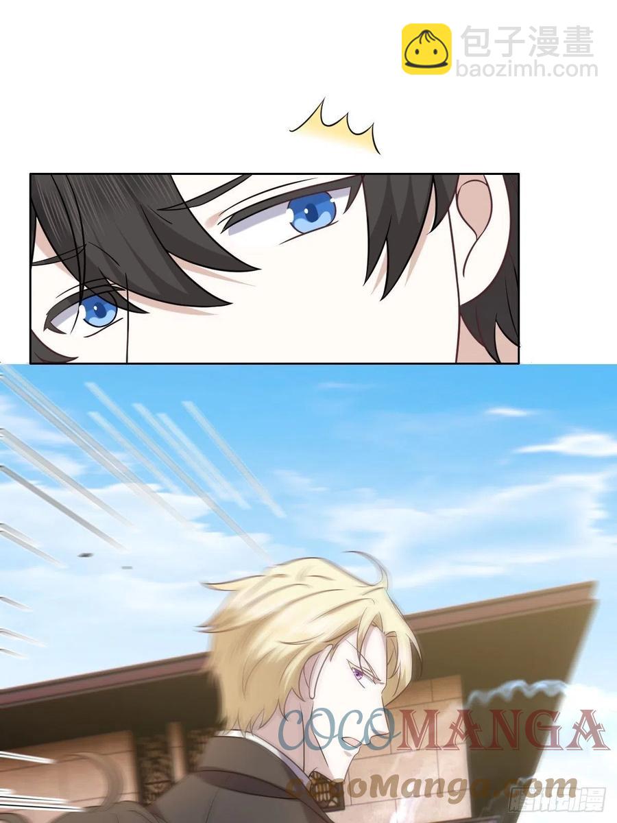 075 云深心动(1/2)-第76话